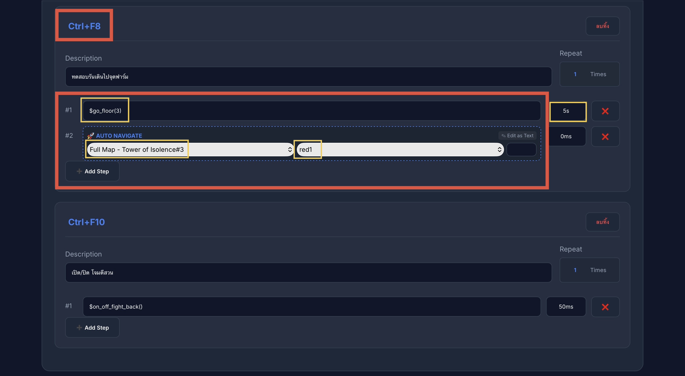 Advanced Navigation Configuration