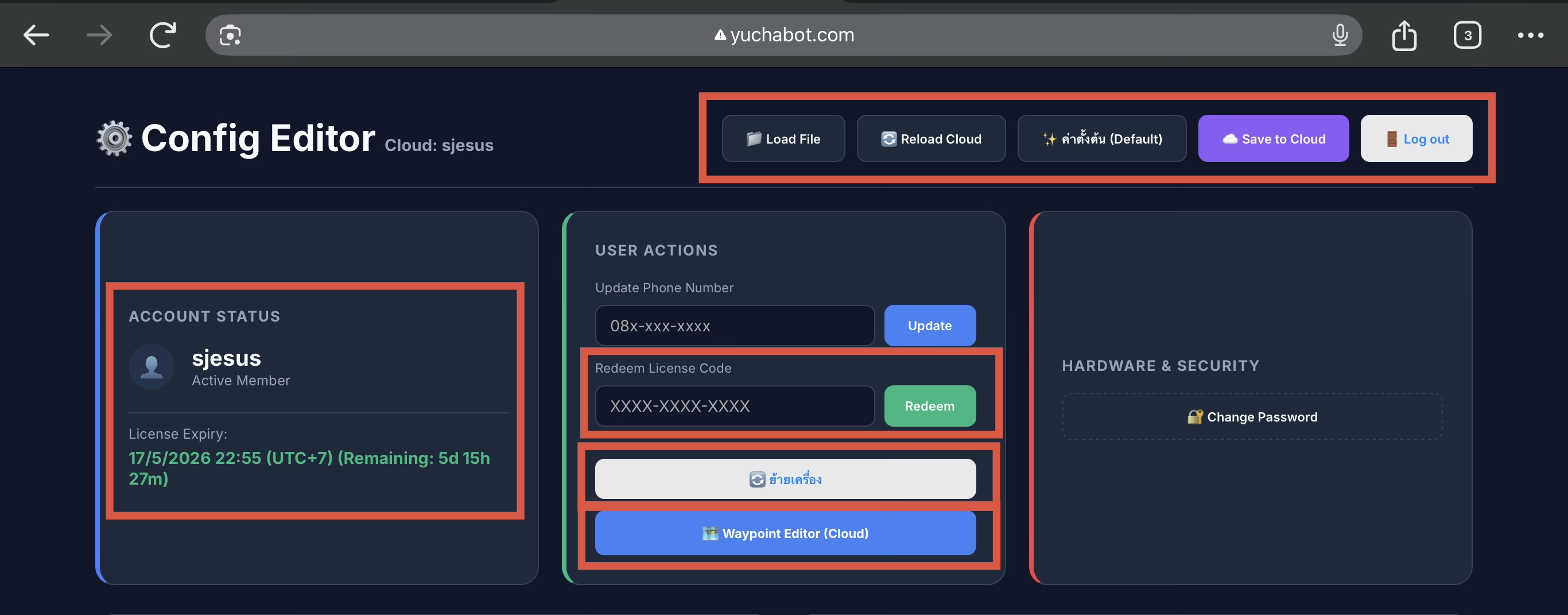 Settings Overview