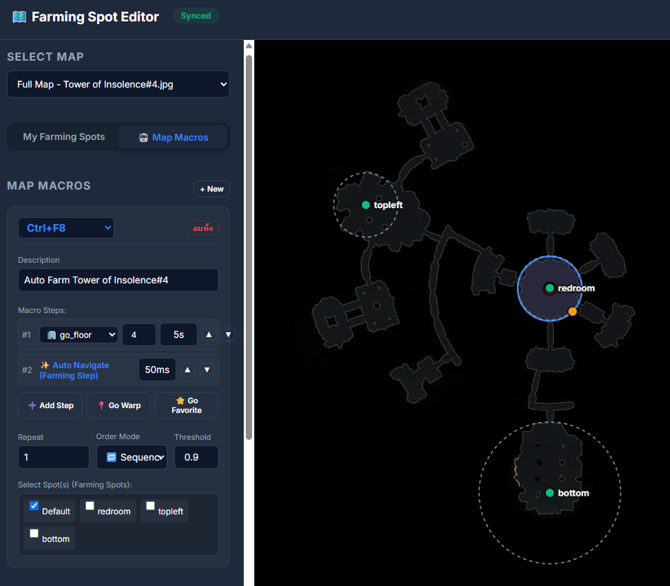 Auto Navigate Screen